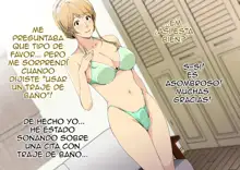 Toaru Kouen no Danshi Toile de, Erokute Kirei na Onee-san to Saikai Shita., Español