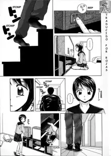 Miwaku no Tobira - Door of Fascination Ch. 1, Español