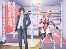 獅子戦姫ピューマリオン キメセク調教の罠, 日本語