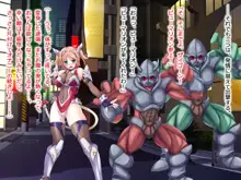 獅子戦姫ピューマリオン キメセク調教の罠, 日本語