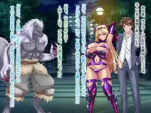 獅子戦姫ピューマリオン キメセク調教の罠, 日本語