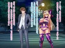 獅子戦姫ピューマリオン キメセク調教の罠, 日本語