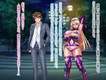 獅子戦姫ピューマリオン キメセク調教の罠, 日本語