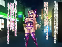 獅子戦姫ピューマリオン キメセク調教の罠, 日本語