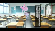 アイドルと幼馴染が俺に処女を捧げてきた!～シンデレラガールと学園ミスコン1位が俺のチ●コを取り合う三角関係～, 日本語