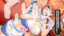 アイドルと幼馴染が俺に処女を捧げてきた!～シンデレラガールと学園ミスコン1位が俺のチ●コを取り合う三角関係～, 日本語