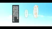 アイドルと幼馴染が俺に処女を捧げてきた!～シンデレラガールと学園ミスコン1位が俺のチ●コを取り合う三角関係～, 日本語