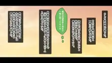 アイドルと幼馴染が俺に処女を捧げてきた!～シンデレラガールと学園ミスコン1位が俺のチ●コを取り合う三角関係～, 日本語