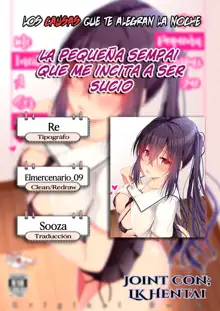 Ecchi ni Hagemashite Kureru Kogara na Senpai | A Petite Senpai who Encourages Me to Get Dirty, Español