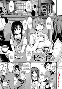 Ikinari! Harem Life AFTER ~Tachibana Omina Tankoubon Mishuuroku Sakuhinshuu~ | Sudden! Harem Life AFTER Ch. 1-3, English