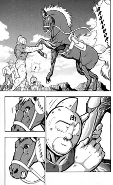 Kinnikuman Oneshot Collection, English