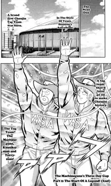 Kinnikuman Oneshot Collection, English