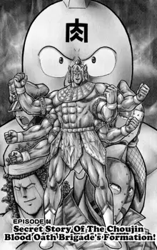 Kinnikuman Oneshot Collection, English