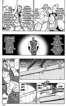 Kinnikuman Oneshot Collection, English