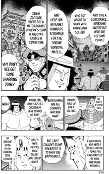 Kinnikuman Oneshot Collection, English