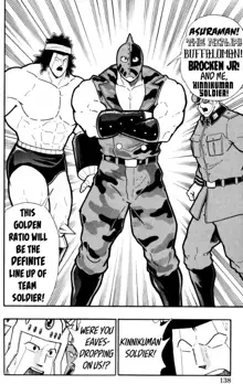 Kinnikuman Oneshot Collection, English