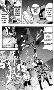 Kinnikuman Oneshot Collection, English