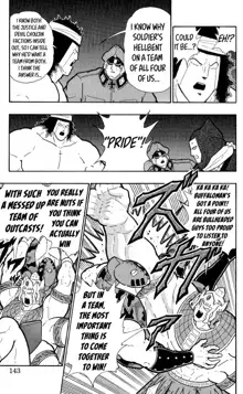 Kinnikuman Oneshot Collection, English