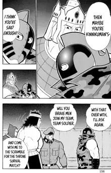 Kinnikuman Oneshot Collection, English