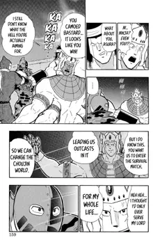 Kinnikuman Oneshot Collection, English