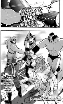 Kinnikuman Oneshot Collection, English