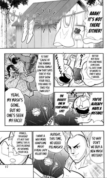 Kinnikuman Oneshot Collection, English