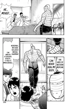 Kinnikuman Oneshot Collection, English