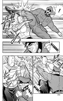 Kinnikuman Oneshot Collection, English