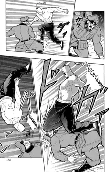 Kinnikuman Oneshot Collection, English