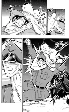 Kinnikuman Oneshot Collection, English