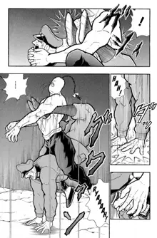 Kinnikuman Oneshot Collection, English