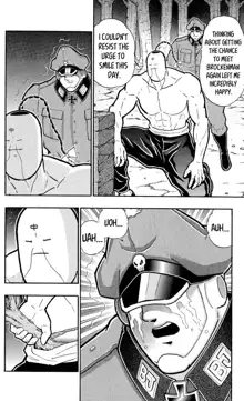 Kinnikuman Oneshot Collection, English