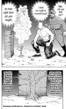 Kinnikuman Oneshot Collection, English