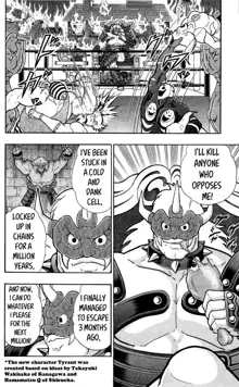 Kinnikuman Oneshot Collection, English