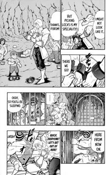 Kinnikuman Oneshot Collection, English