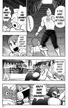 Kinnikuman Oneshot Collection, English