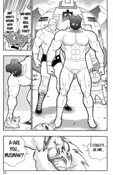 Kinnikuman Oneshot Collection, English