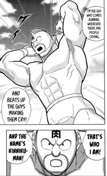 Kinnikuman Oneshot Collection, English