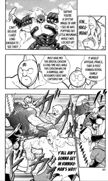 Kinnikuman Oneshot Collection, English