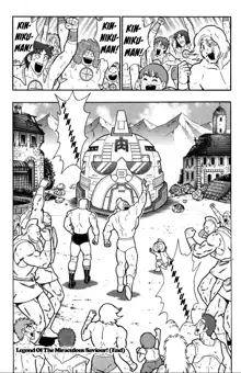 Kinnikuman Oneshot Collection, English