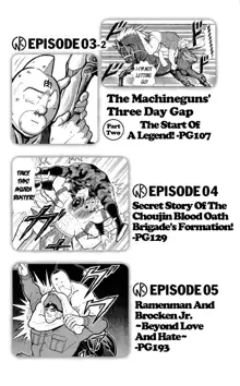 Kinnikuman Oneshot Collection, English