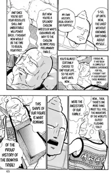 Kinnikuman Oneshot Collection, English