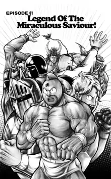 Kinnikuman Oneshot Collection, English