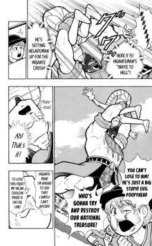 Kinnikuman Oneshot Collection, English