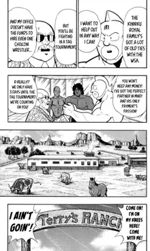 Kinnikuman Oneshot Collection, English