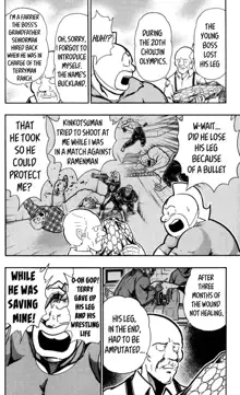 Kinnikuman Oneshot Collection, English