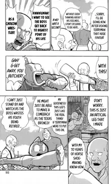 Kinnikuman Oneshot Collection, English