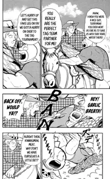 Kinnikuman Oneshot Collection, English