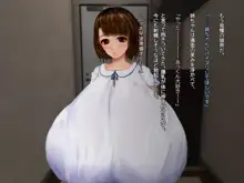 お姉ちゃんの超爆乳おっぱいでい～っぱいパイズリしてあげる, 日本語