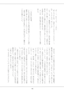 好きな人とは〇〇したい, 日本語